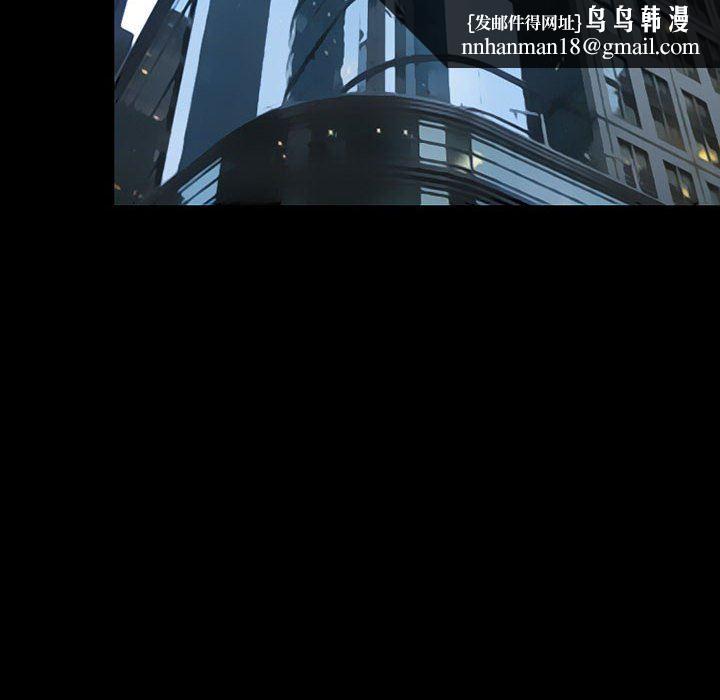 暗黑之恋，第31話，第 34 页