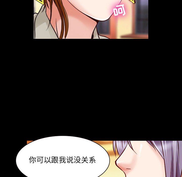 暗黑之恋，第31話，第 64 页
