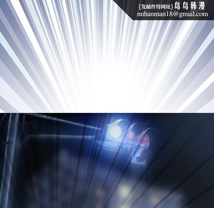 暗黑之恋，第32話，第 40 页