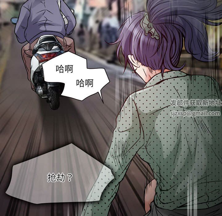 暗黑之恋，第32話，第 15 页