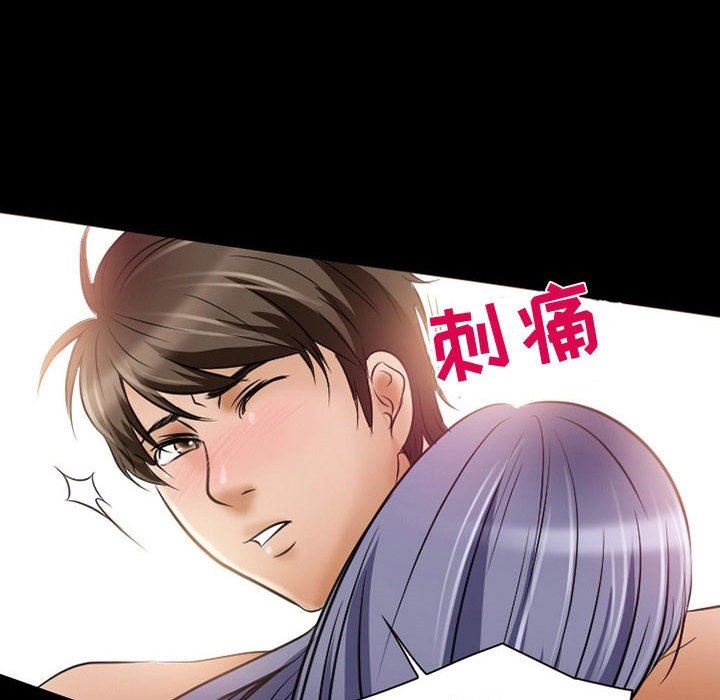 暗黑之恋，第35話，第 35 页