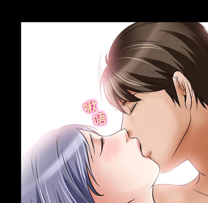 暗黑之恋，第35話，第 17 页