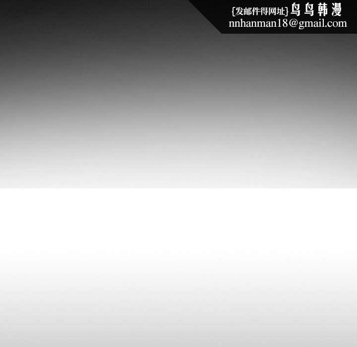 暗黑之恋，第36話，第 40 页