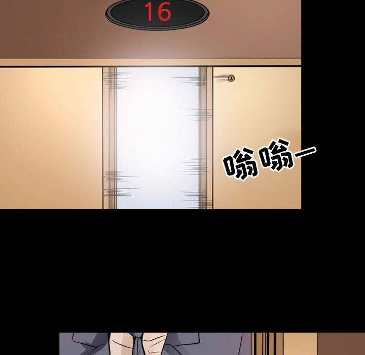 暗黑之恋，第36話，第 8 页