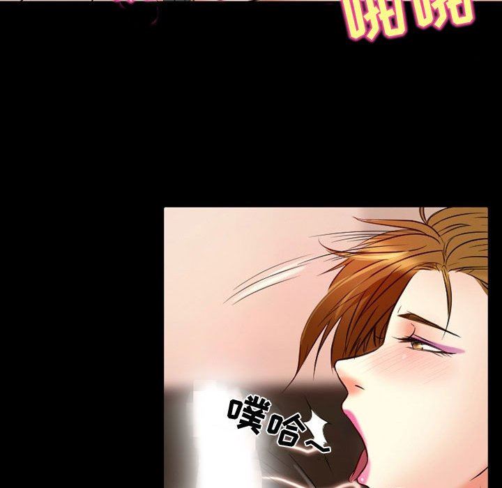 暗黑之恋，第37話，第 11 页
