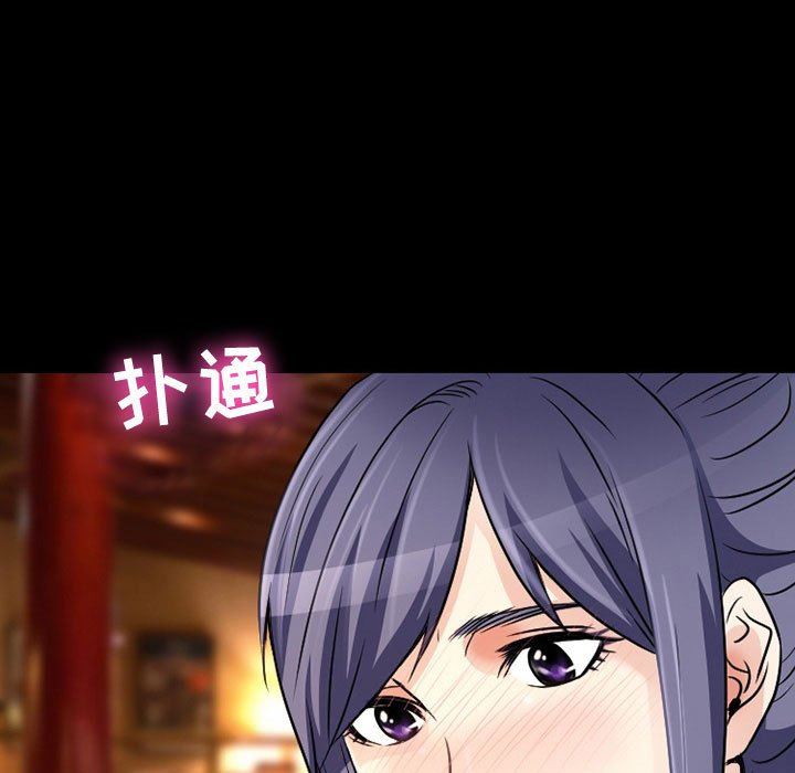 暗黑之恋，第38話，第 65 页