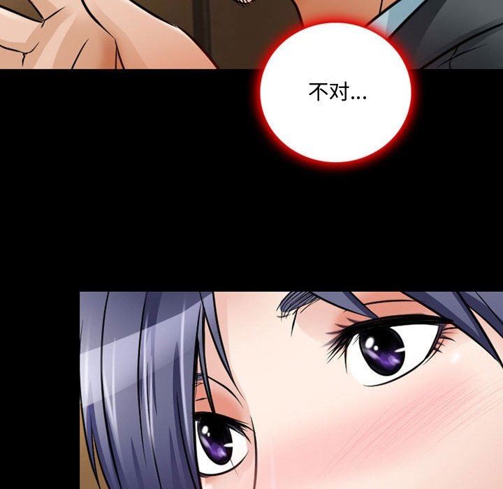 暗黑之恋，第39話，第 34 页