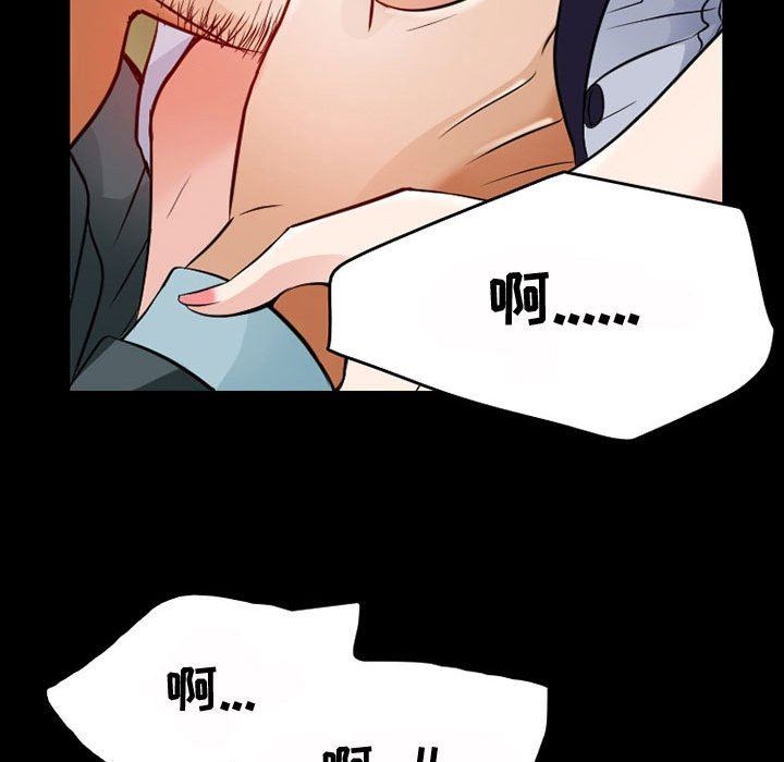 暗黑之恋，第39話，第 65 页