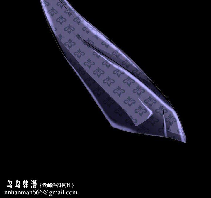 暗黑之恋，第40話，第 77 页