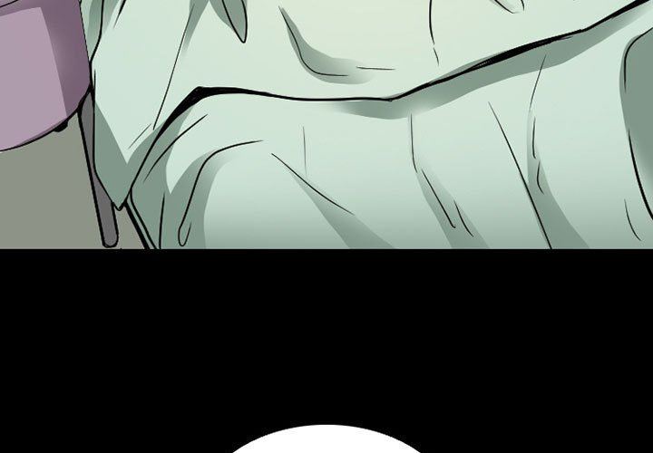 暗黑之恋，第41話，第 3 页