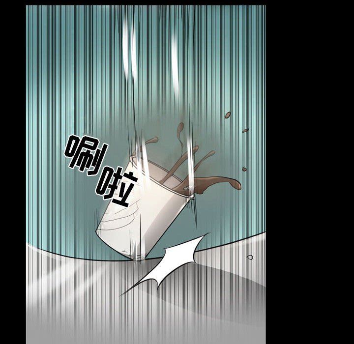 暗黑之恋，第43話，第 44 页