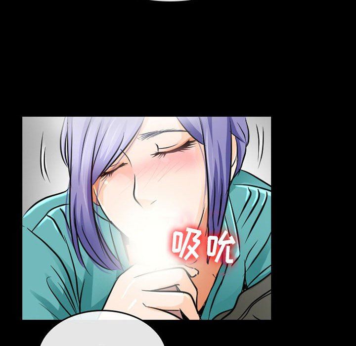 暗黑之恋，第46話，第 65 页