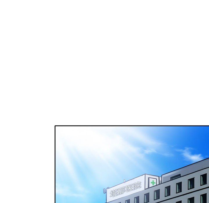 暗黑之恋，第47話，第 25 页