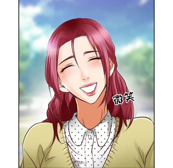 暗黑之恋，第48話，第 48 页