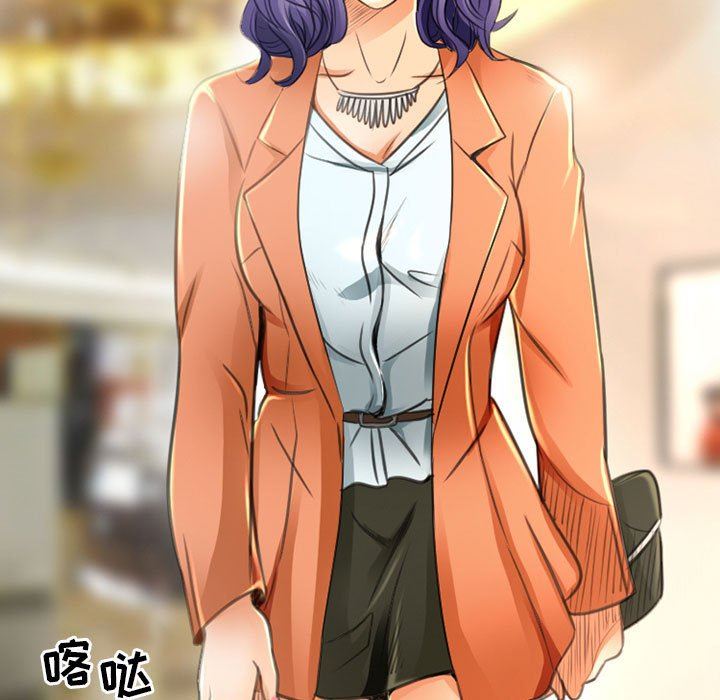 暗黑之恋，第49話，第 5 页