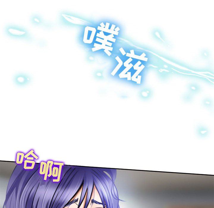 暗黑之恋，第50話，第 64 页
