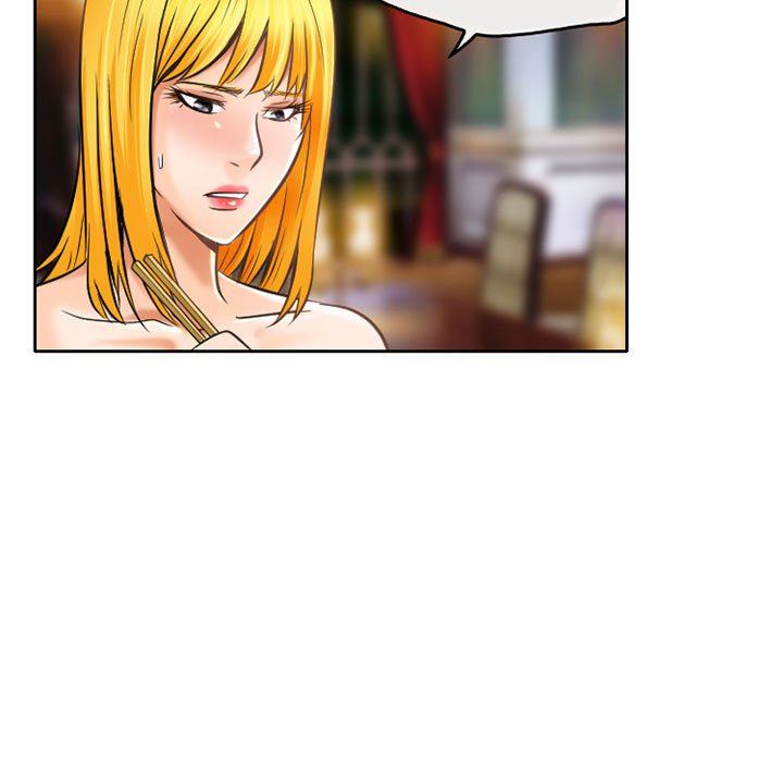 暗黑之恋，第56話，第 11 页