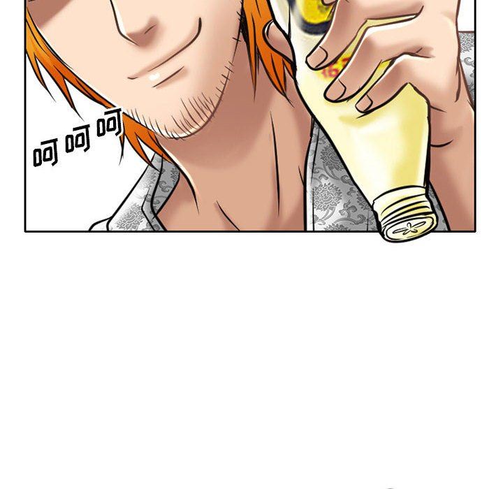 暗黑之恋，第58話，第 40 页