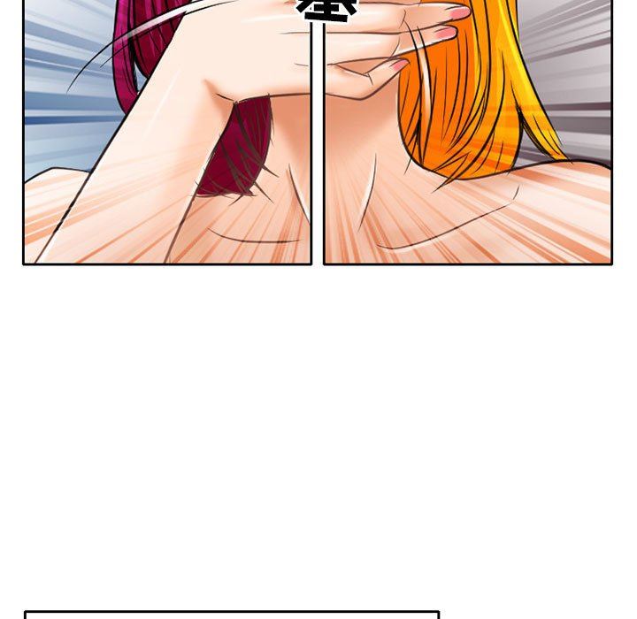 暗黑之恋，第59話，第 69 页