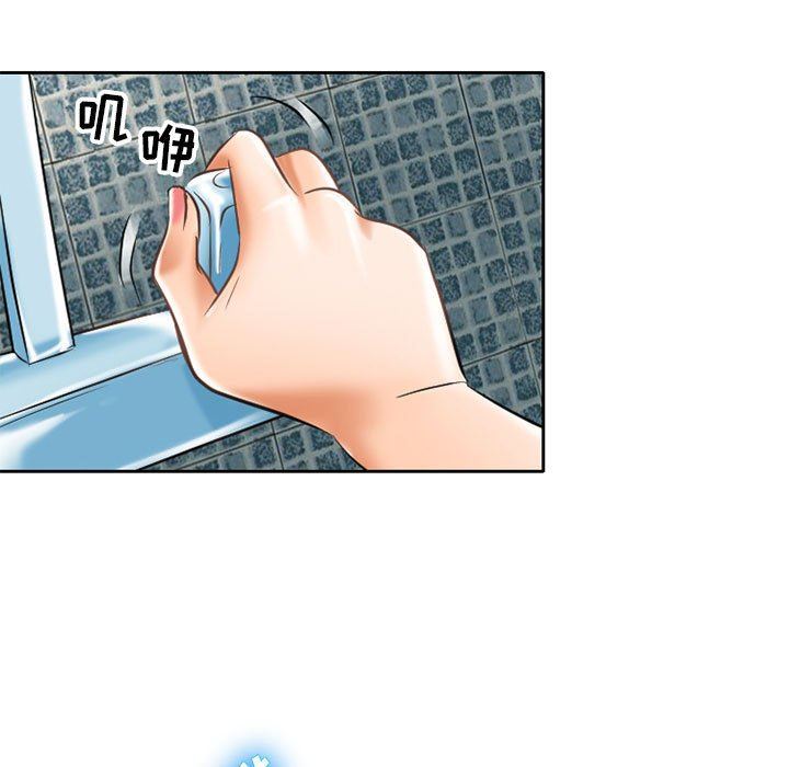 暗黑之恋，第60話，第 48 页