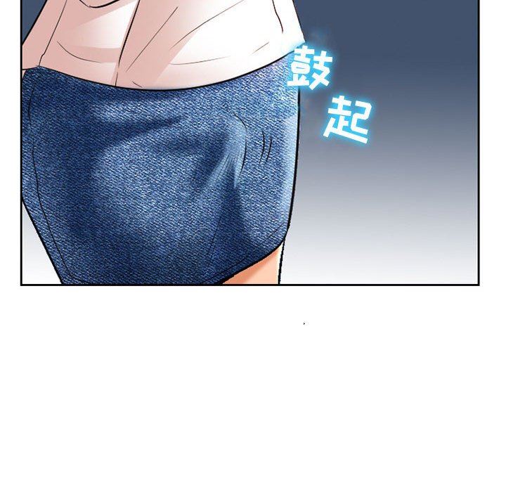 暗黑之恋，第66話，第 69 页