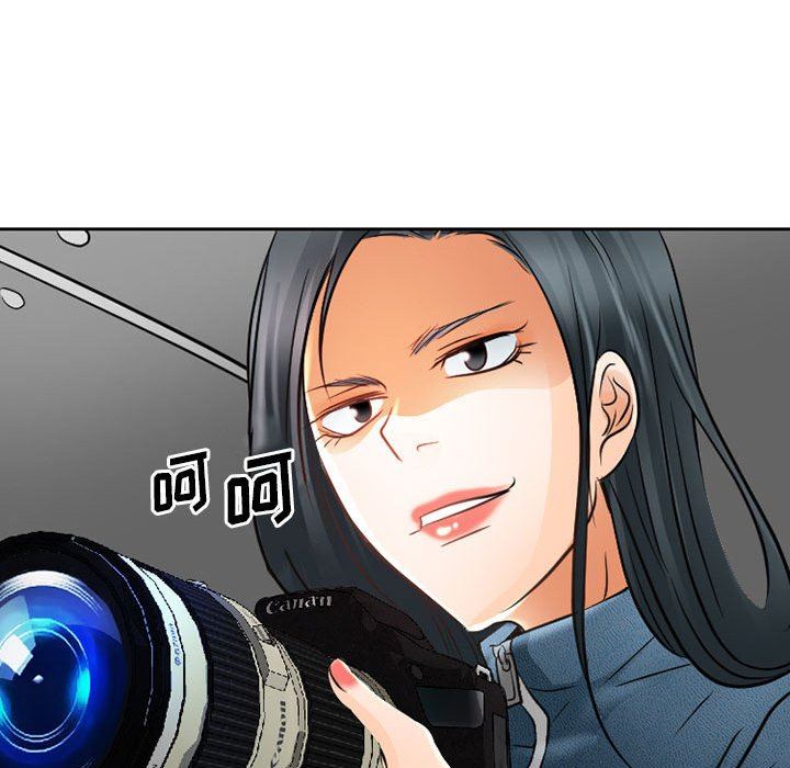 暗黑之恋，第67話，第 11 页