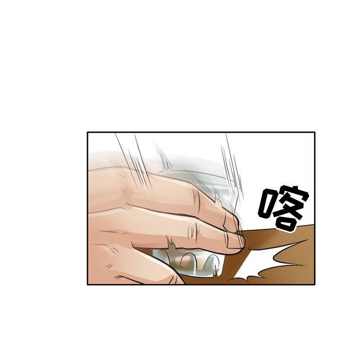 暗黑之恋，第67話，第 65 页
