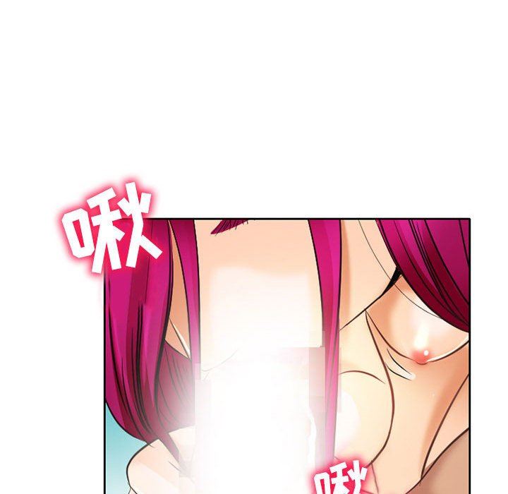 暗黑之恋，第69話，第 28 页