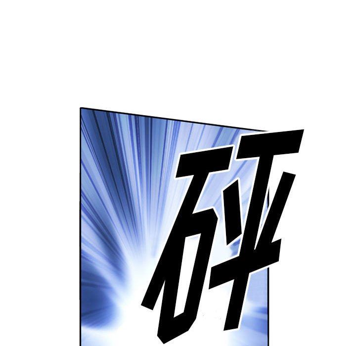 暗黑之恋，第70話，第 69 页