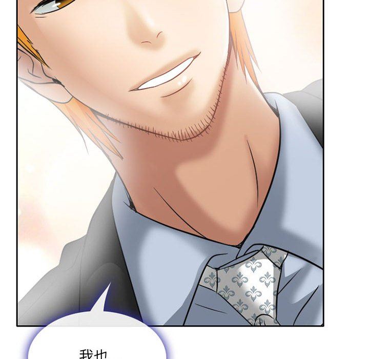 暗黑之恋，第70話，第 64 页
