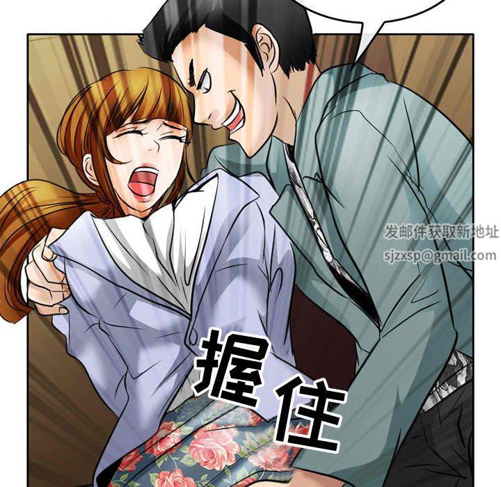 暗黑之恋，第71話，第 64 页
