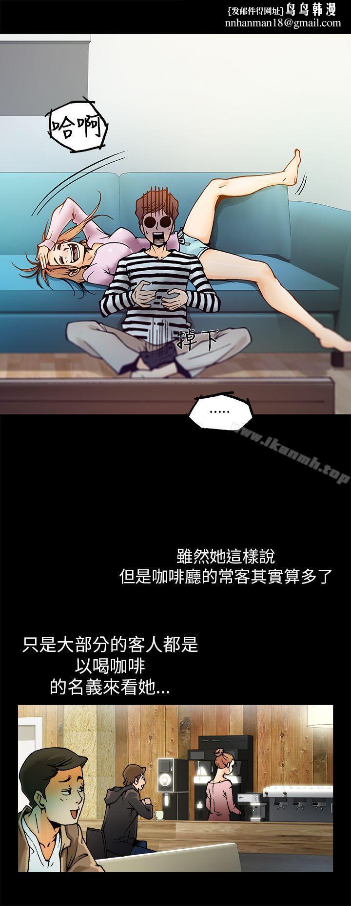 曖昧(完結)，第1話，第 12 页