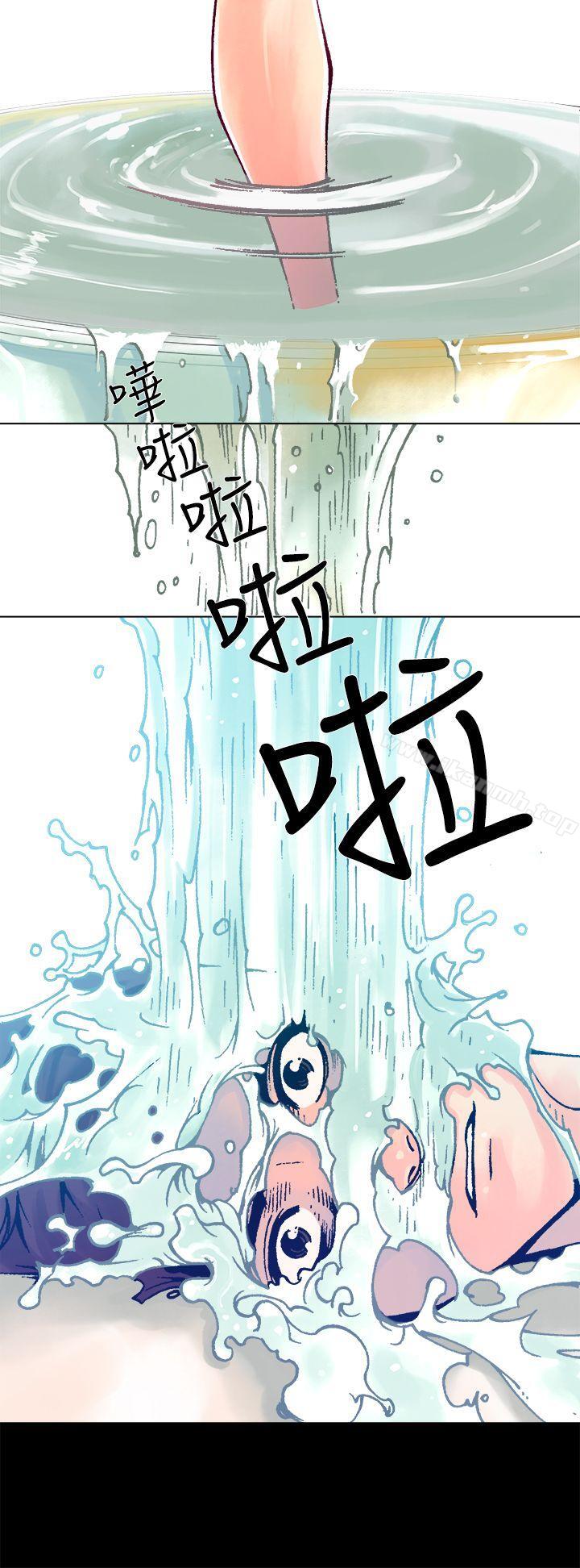 曖昧(完結)，第7話，第 5 页