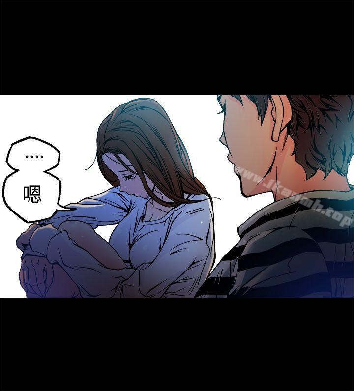 曖昧(完結)，第9話，第 28 页