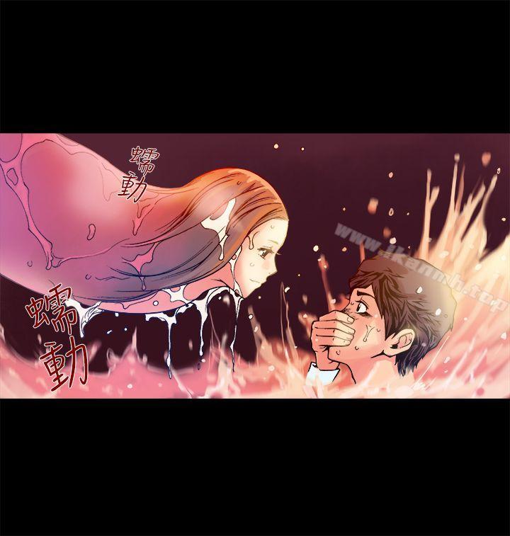 曖昧(完結)，第11話，第 11 页