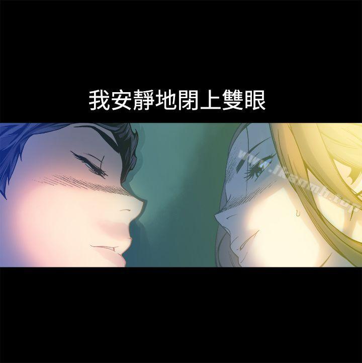 曖昧(完結)，第11話，第 40 页