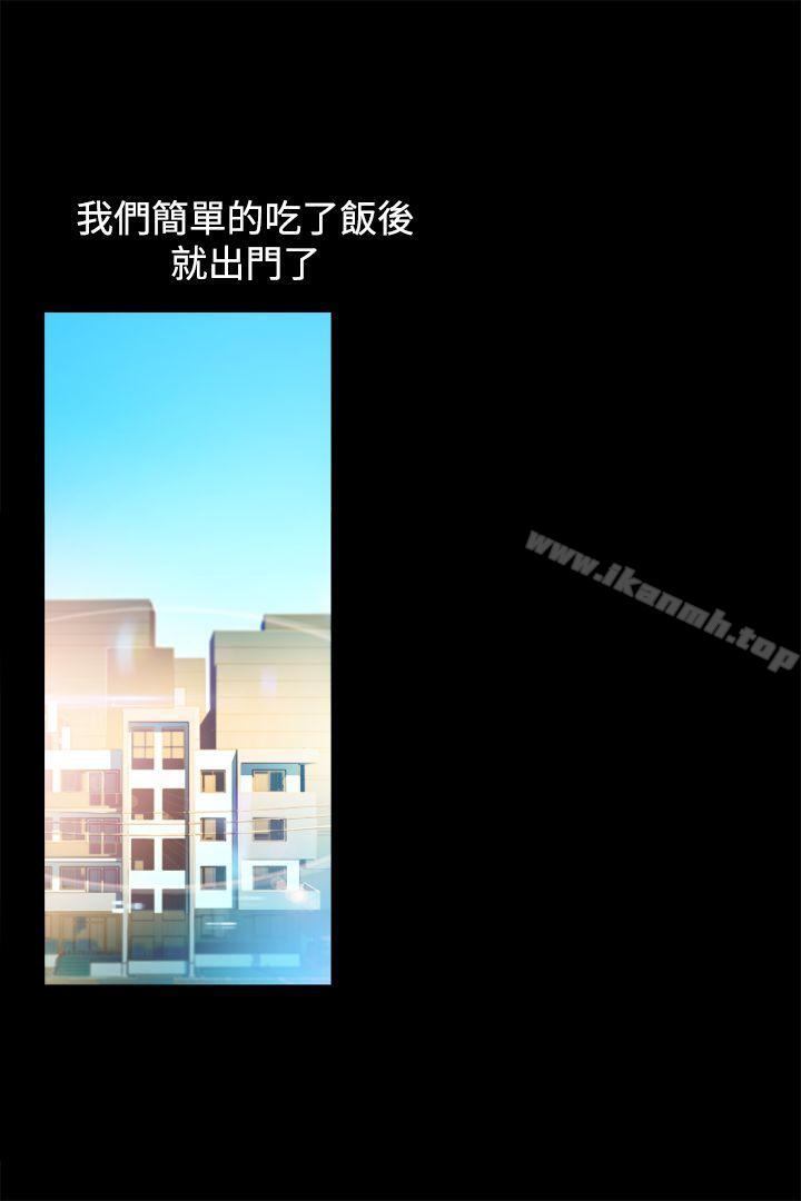 曖昧(完結)，第12話，第 34 页