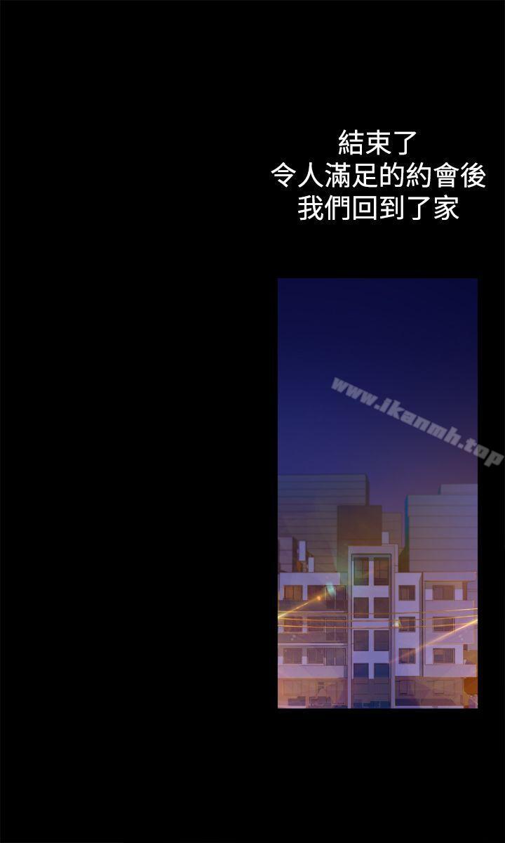 曖昧(完結)，第12話，第 40 页