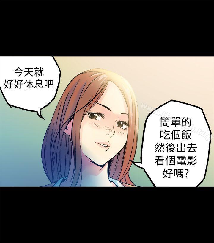 曖昧(完結)，第12話，第 12 页