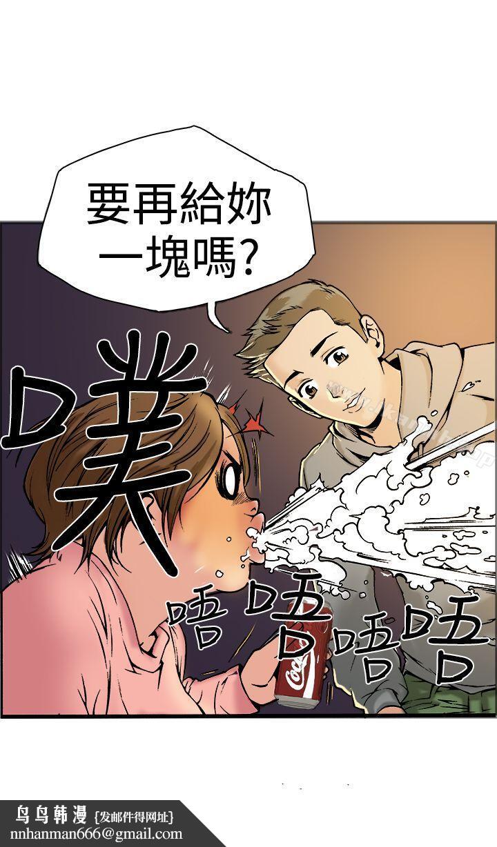 曖昧(完結)，第18話，第 22 页