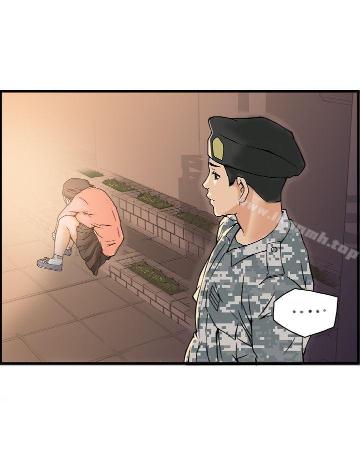 曖昧(完結)，第18話，第 12 页