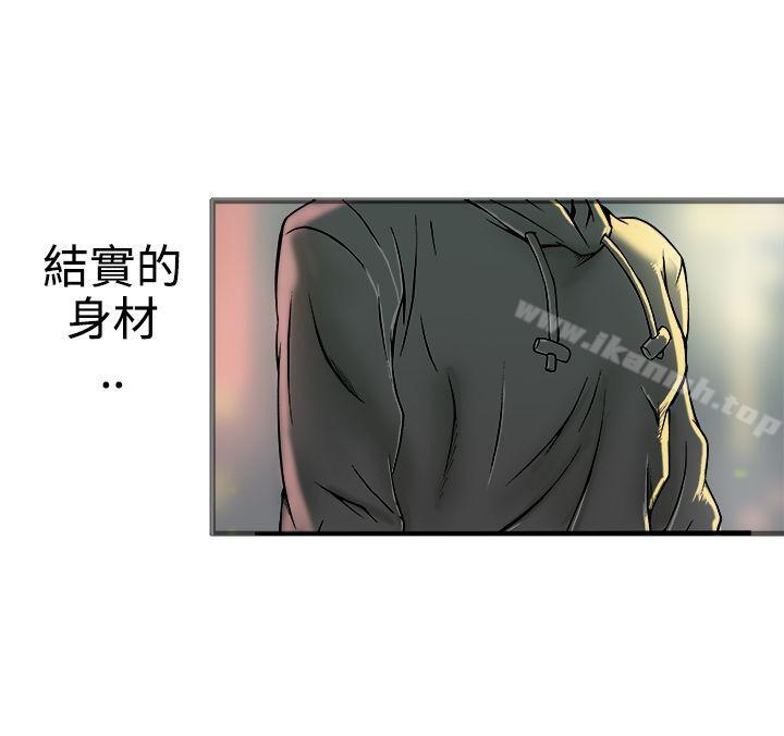 曖昧(完結)，第19話，第 15 页