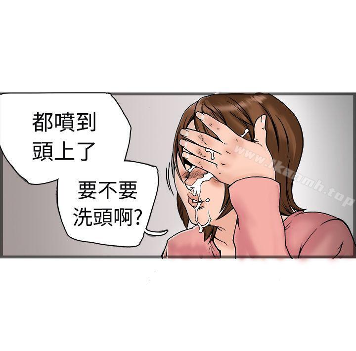 曖昧(完結)，第20話，第 34 页
