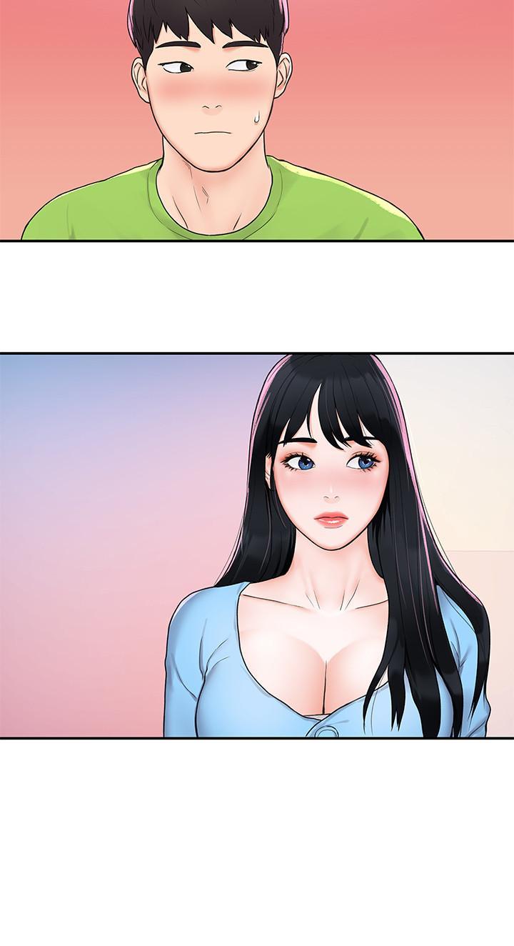 大學棒棒堂，第6話-藝婷的私密請求，第 17 页