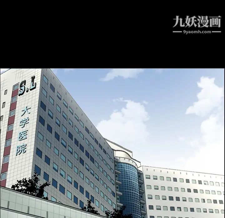 最后的男人，預告篇，第 34 页