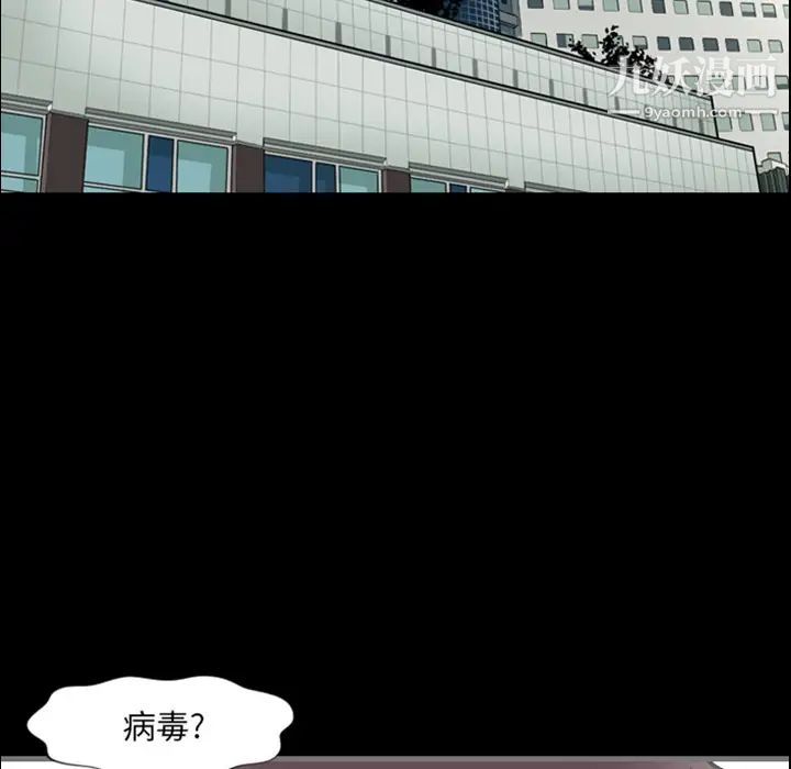 最后的男人，預告篇，第 35 页