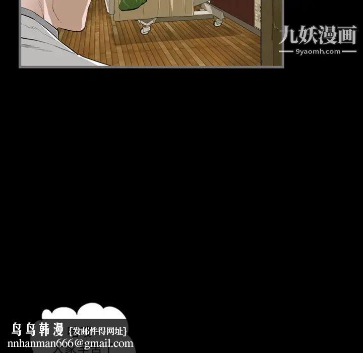 最后的男人，預告篇，第 25 页