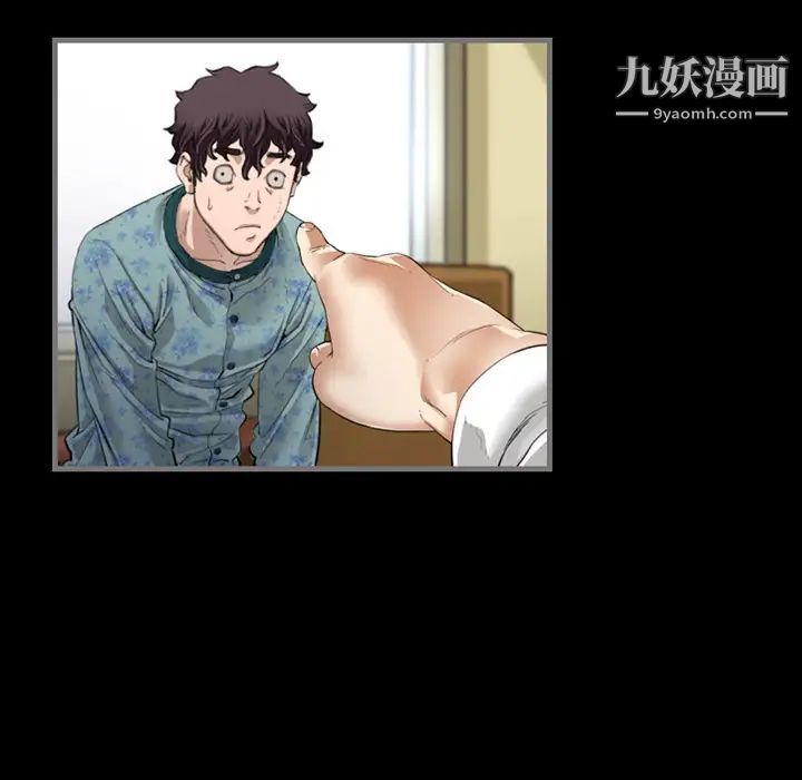 最后的男人，預告篇，第 44 页
