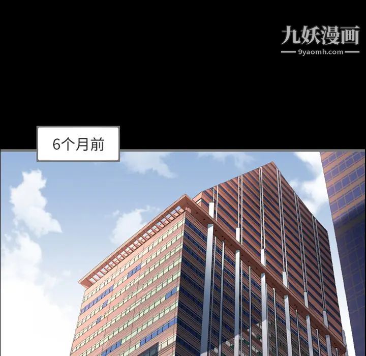 最后的男人，預告篇，第 11 页