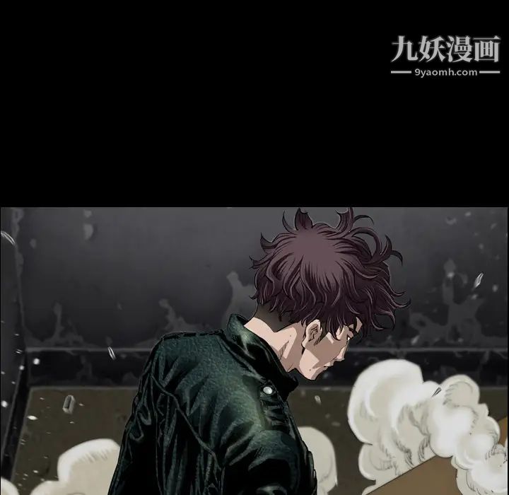 最后的男人，預告篇，第 8 页